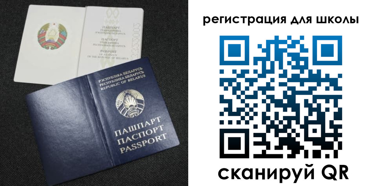 временная регистрация поиск в Можге