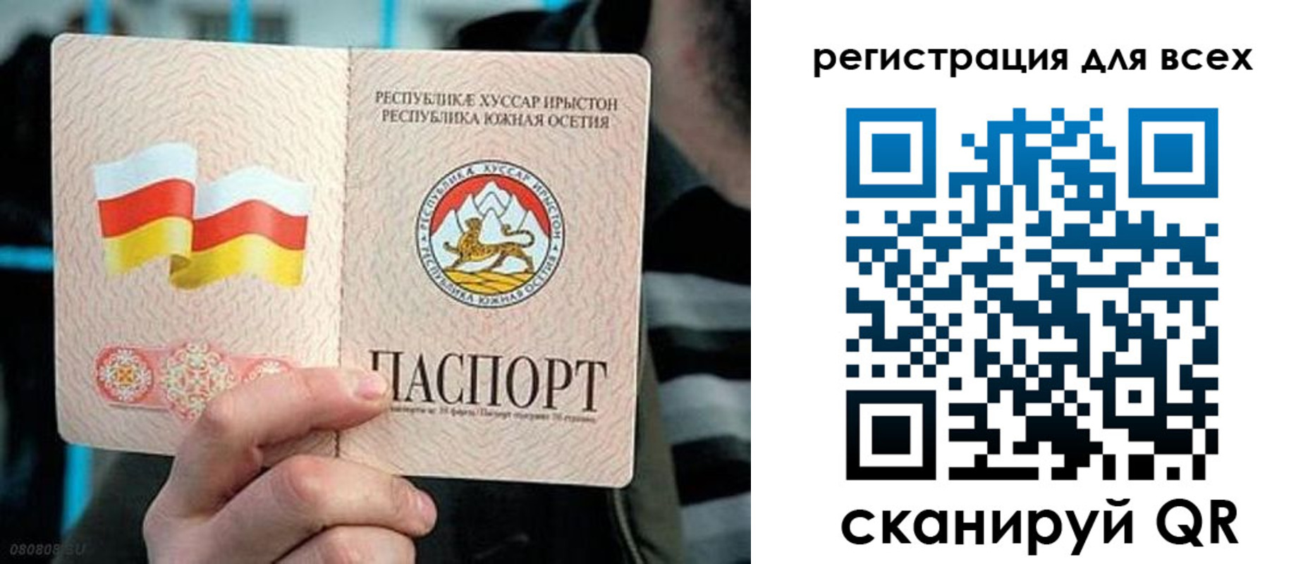 прописка в квартире в Можге